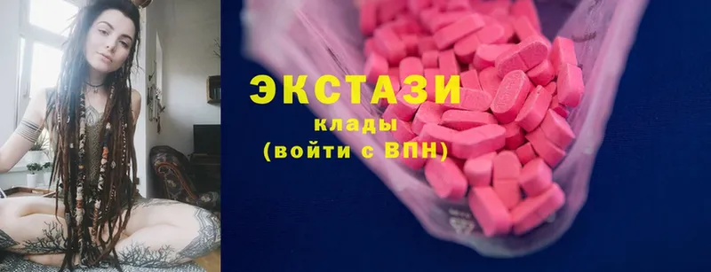 цены наркотик  Кумертау  Ecstasy louis Vuitton 