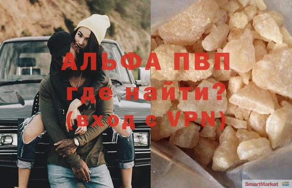 бутик Бугульма